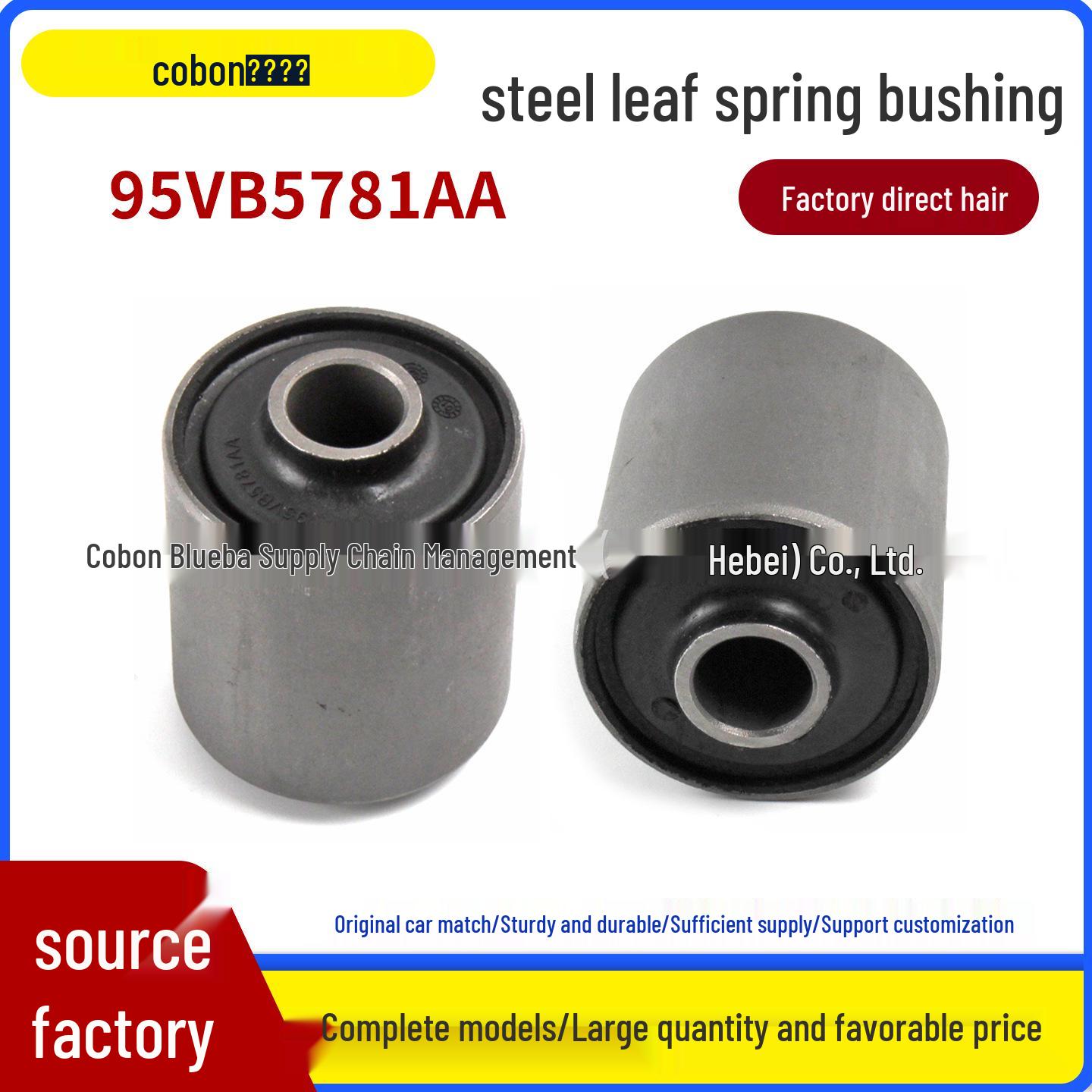 95VB5781AA Rear Leaf Spring Bushing with Rubber and Iron Sleeve for Classic Transit 95VB5781AA
95VB5781AA Rear Leaf Spring Bushing with Rubber and Iron Sleeve for Classic Transit 95VB5781AA