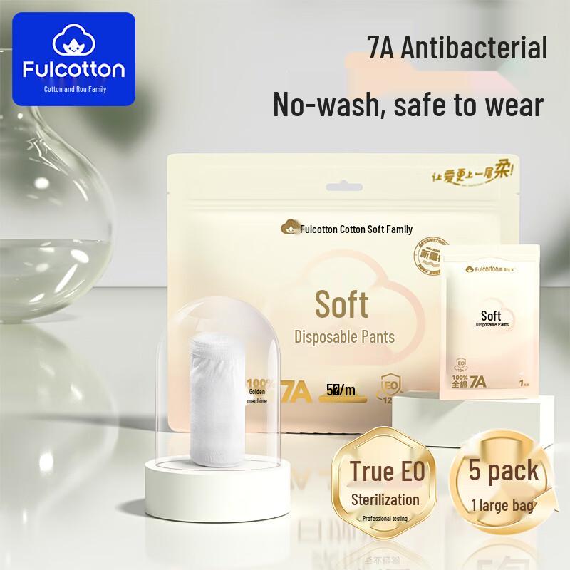 FulCotton Disposable Women s Pure Cotton Underwear
FulCotton Disposable Women s Pure Cotton Underwear