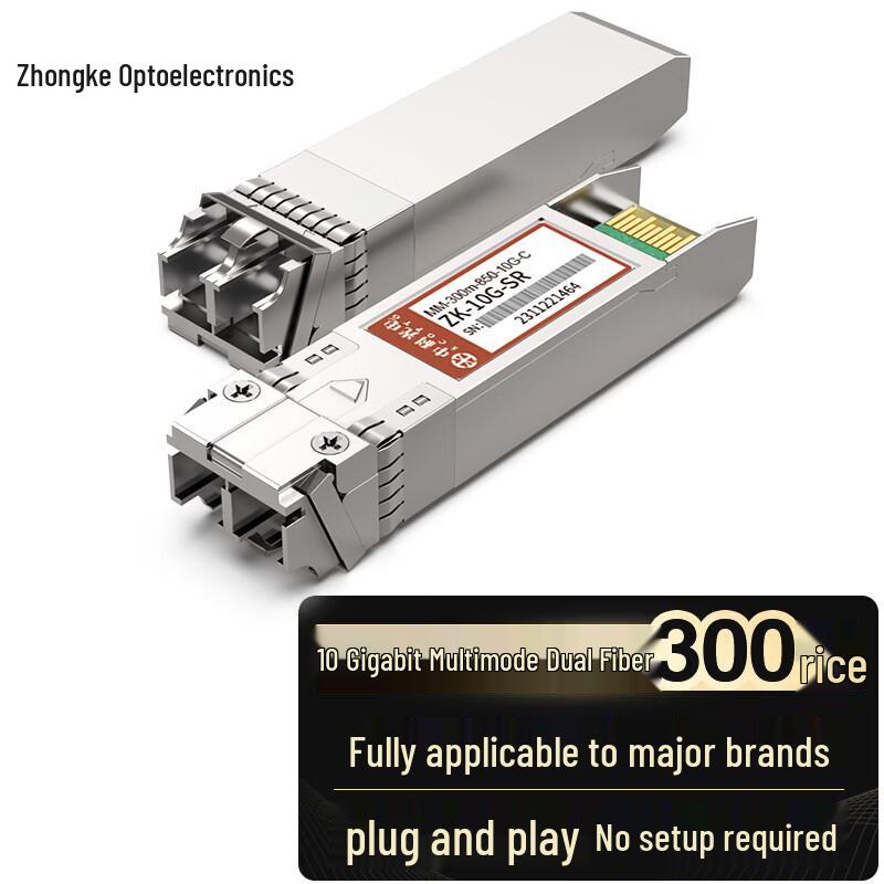 Zhongke Optoelectronics 10G SFP+ Optical Transceiver Module 300m
Zhongke Optoelectronics 10G SFP+ Optical Transceiver Module 300m