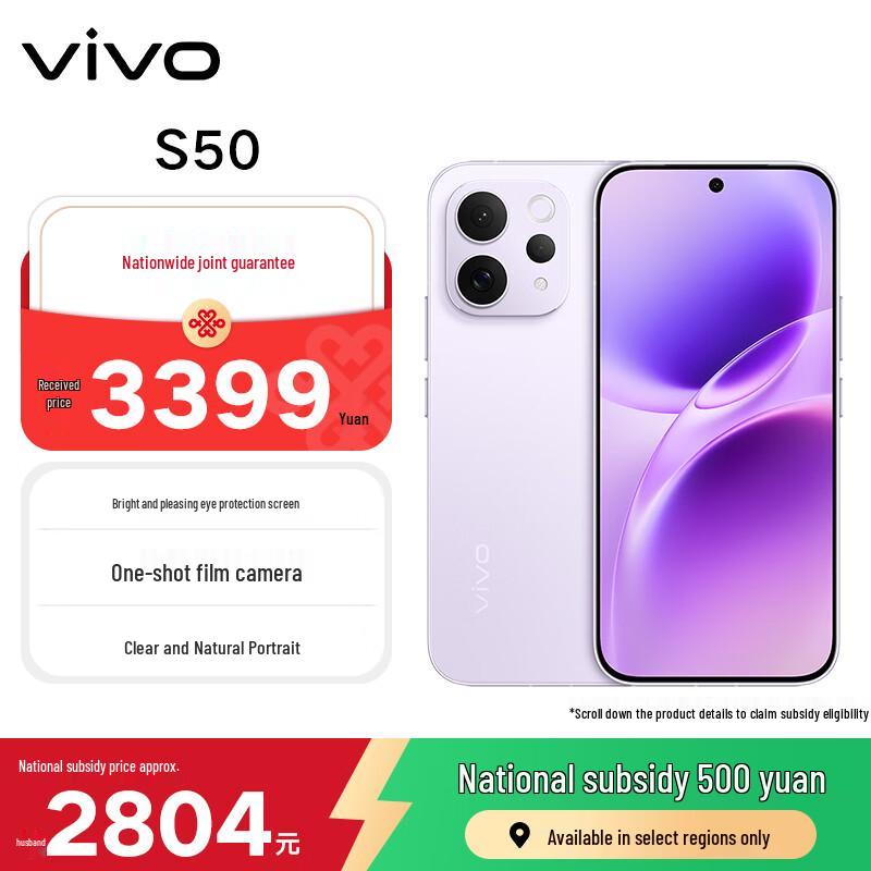 Vivo S50 5G AI Photography Smartphone (CN version) 16GB+256GB
Vivo S50 5G AI Photography Smartphone (CN version) 16GB+256GB