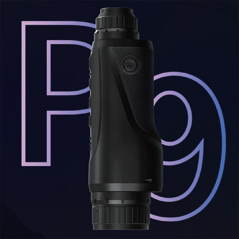 P9 Full-Color Night Vision Monocular
P9 Full-Color Night Vision Monocular