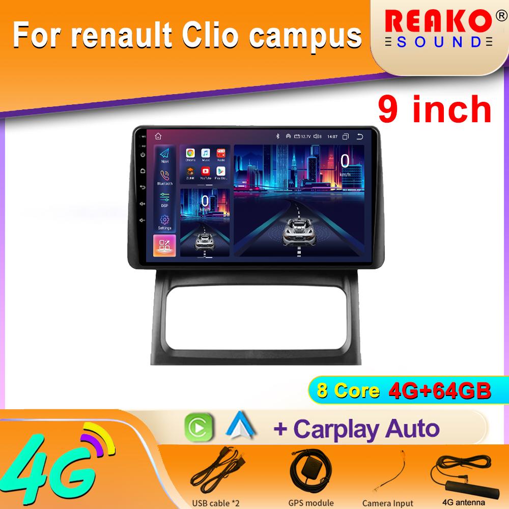 Для Renault Clio Campus Автомагнітола Carplay Навігація GPS Android Auto Bluetooth Мультимедійний плеєр Стерео Головний пристрій Bluetooth 5G 8 core 4GB+64GB
Для Renault Clio Campus Автомагнітола Carplay Навігація GPS Android Auto Bluetooth Мультимедійний плеєр Стерео Головний пристрій Bluetooth 5G 8 core 4GB+64GB