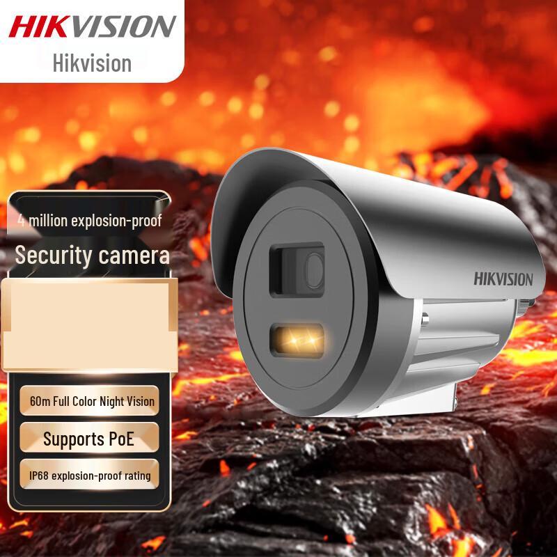 Hikvision DS-2XE3047FWD-CL 4MP Full-Color Explosion-Proof PoE Bullet Camera CN plug (adapter included)
Hikvision DS-2XE3047FWD-CL 4MP Full-Color Explosion-Proof PoE Bullet Camera CN plug (adapter included)