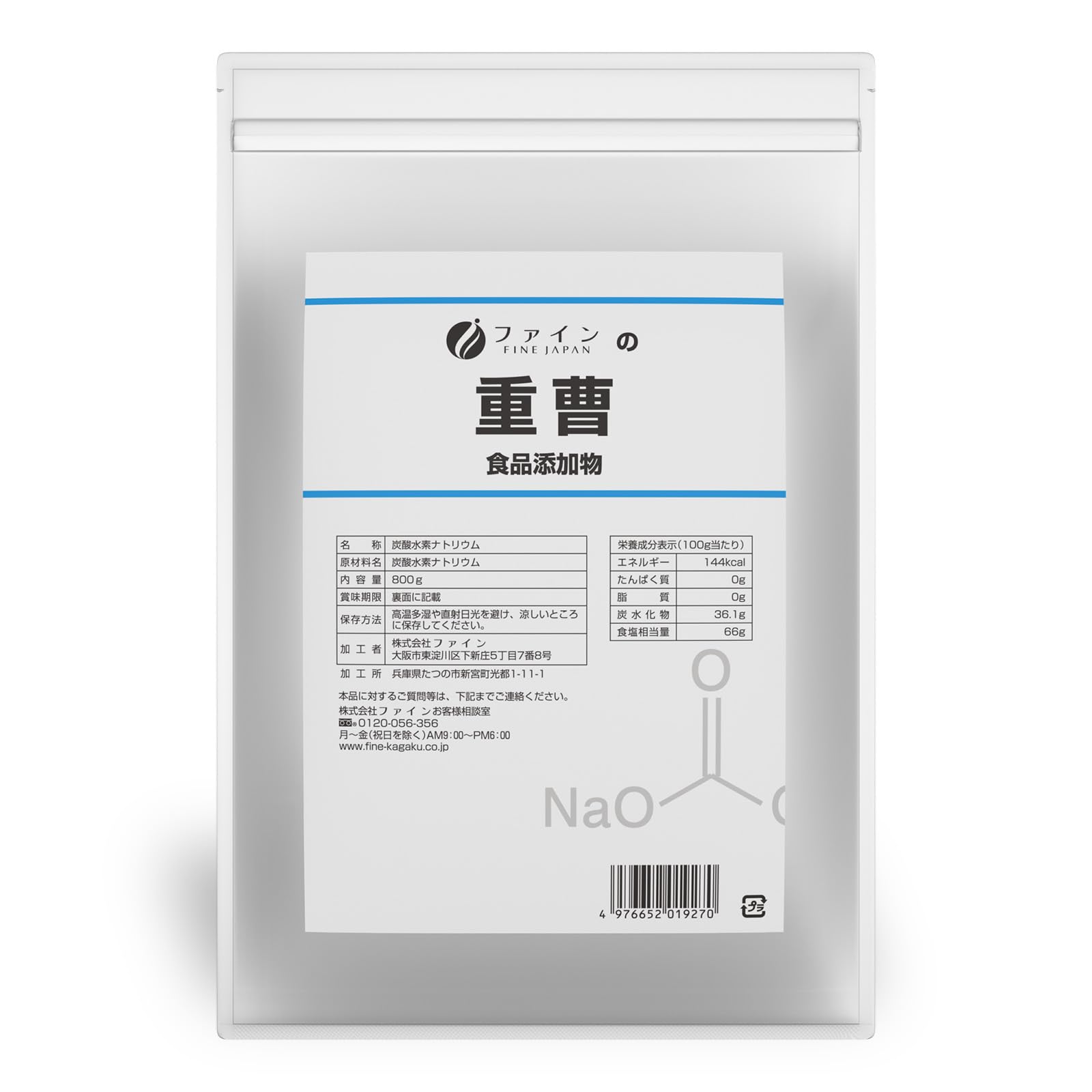 FINE JAPAN Пищевая сода 800 г Сделано в Японии
FINE JAPAN Пищевая сода 800 г Сделано в Японии