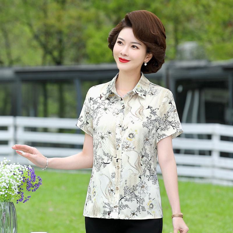 Noble Lady Summer Silk-Like Top - Plus Size for Middle-aged & Elderly Women 2XL (Recommended 110-120 kg) світло-жовтого кольору
Noble Lady Summer Silk-Like Top - Plus Size for Middle-aged & Elderly Women 2XL (Recommended 110-120 kg) світло-жовтого кольору