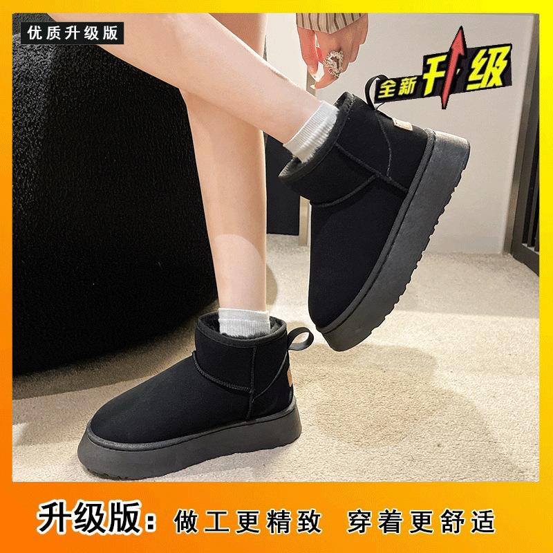 Зимние женские ботинки на толстой подошве, новые звезды того же стиля, утепленные водонепроницаемые маффины, ботинки из хлопка с коротким голенищем и внутренней танкеткой 40 чёрный
Зимние женские ботинки на толстой подошве, новые звезды того же стиля, утепленные водонепроницаемые маффины, ботинки из хлопка с коротким голенищем и внутренней танкеткой 40 чёрный