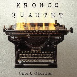 CD KRONOS QUARTET, SHARP, DIXON, OSBAL - Short Stories WPCC5295 Japan Jazz Used
CD KRONOS QUARTET, SHARP, DIXON, OSBAL - Short Stories WPCC5295 Japan Jazz Used