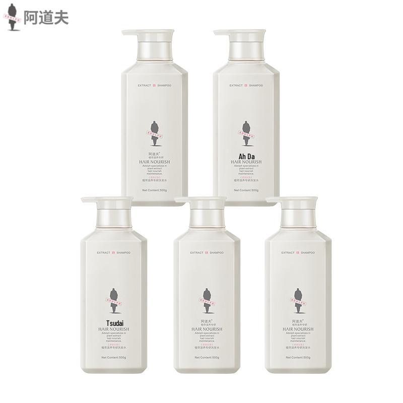 ADOLPH Smooth & Nourishing Plant-Extract Shampoo 5x500g Set
ADOLPH Smooth & Nourishing Plant-Extract Shampoo 5x500g Set