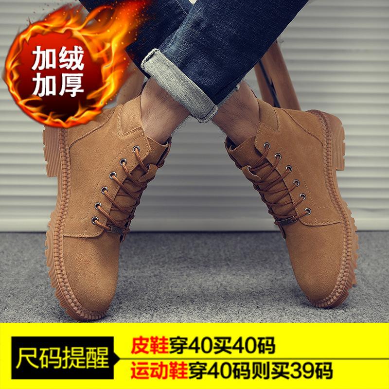 2019 autumn new Martin boots men s short boots trendy British tooling shoes medium top retro leather desert boots 44
2019 autumn new Martin boots men s short boots trendy British tooling shoes medium top retro leather desert boots 44