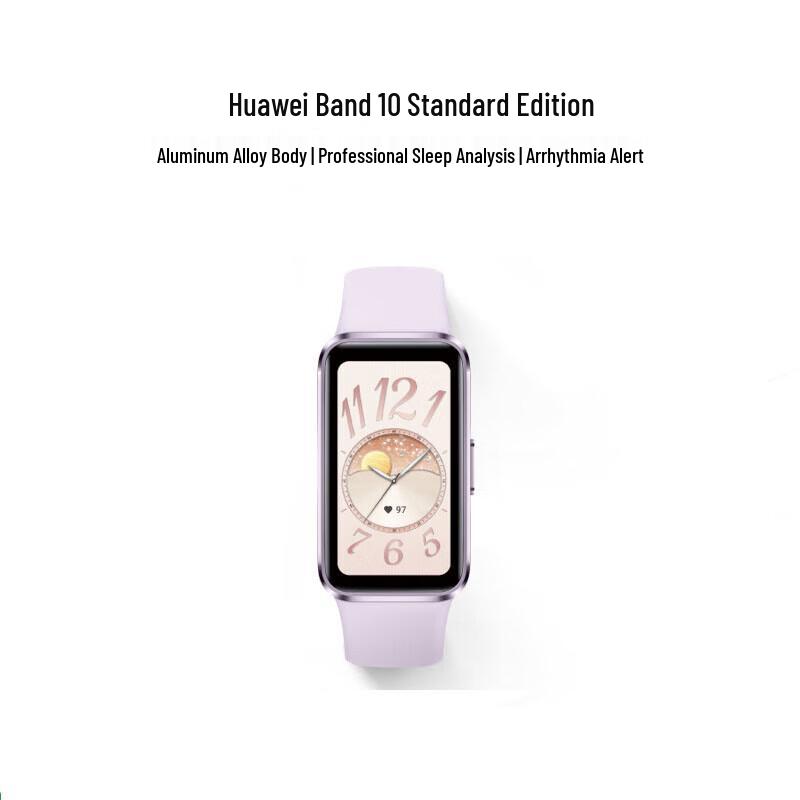 HUAWEI Band 10 Standard Edition (CN version)
HUAWEI Band 10 Standard Edition (CN version)