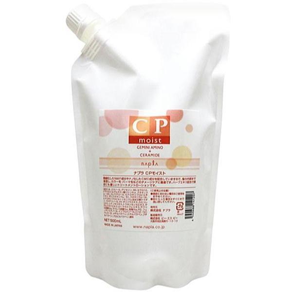 NAPLA CP Moist 200ml Refill 500ml Refill 500ml
NAPLA CP Moist 200ml Refill 500ml Refill 500ml