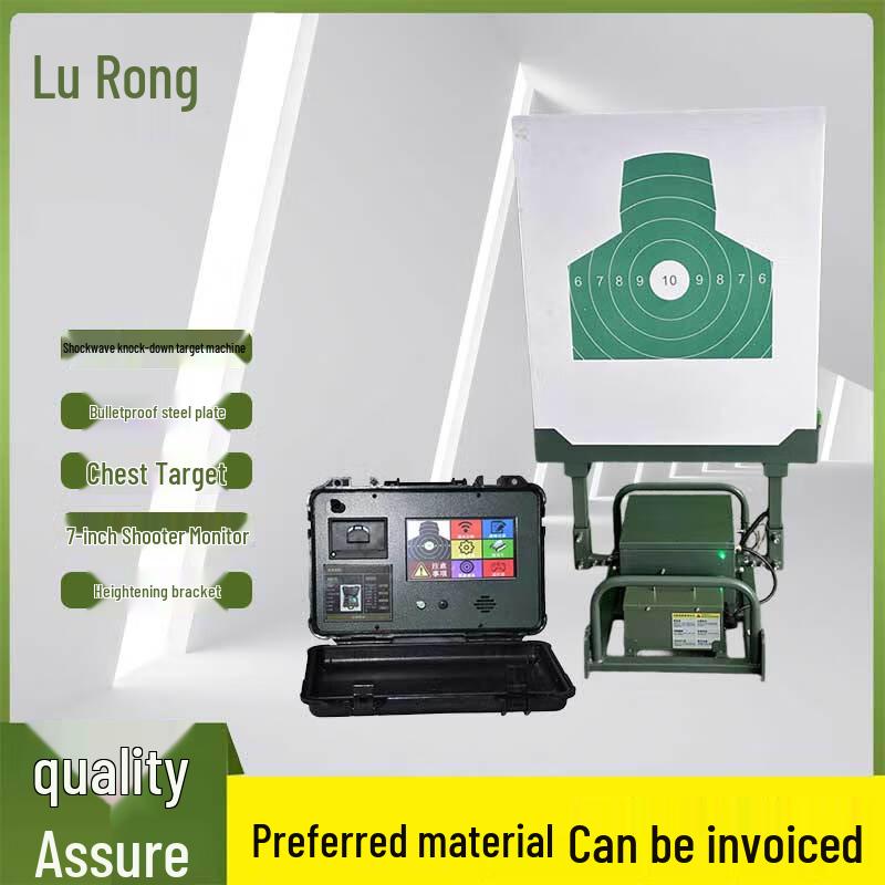 Lu Rong Remote Control Steel Plate Pop-up Target
Lu Rong Remote Control Steel Plate Pop-up Target