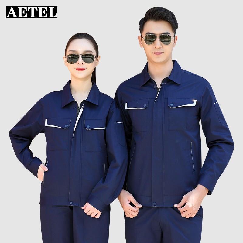 AETEL Summer Work Uniform Set 175
AETEL Summer Work Uniform Set 175