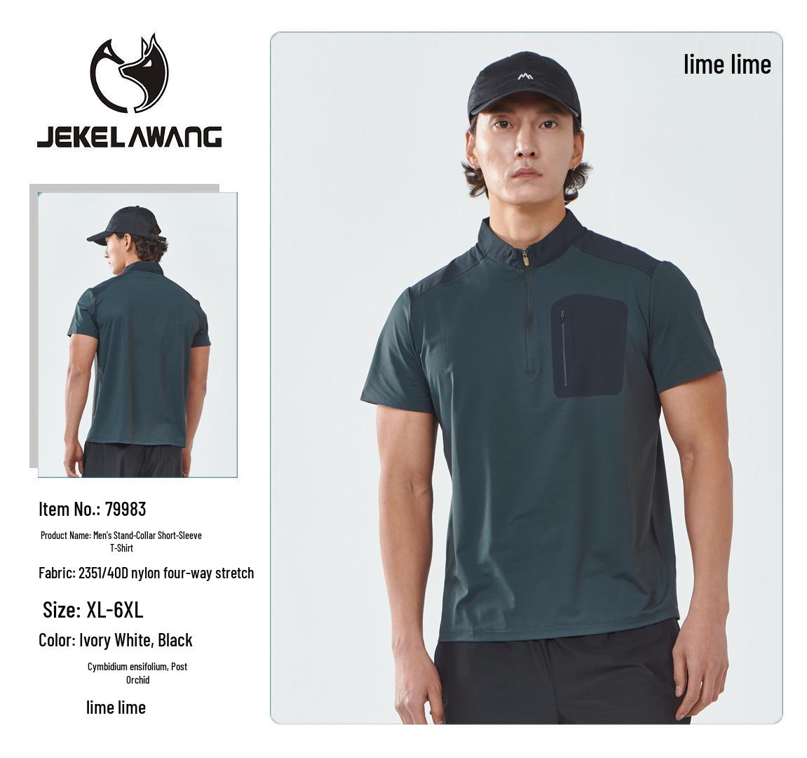 Unisex Quick-Dry Ice Silk Stand-Up Collar T-Shirt – Ultra-Light, Breathable, Short-Sleeved Summer Activewear 5XL
Unisex Quick-Dry Ice Silk Stand-Up Collar T-Shirt – Ultra-Light, Breathable, Short-Sleeved Summer Activewear 5XL