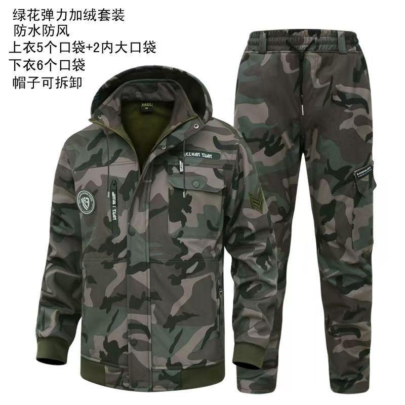 Charge Coat Overalls Suit Men s Plus Velvet Thick Cold-proof Warmth Dirt-resistant Wear-resistant Camouflage Labor Insurance 165 yards recommended 90-110 kg
Charge Coat Overalls Suit Men s Plus Velvet Thick Cold-proof Warmth Dirt-resistant Wear-resistant Camouflage Labor Insurance 165 yards recommended 90-110 kg