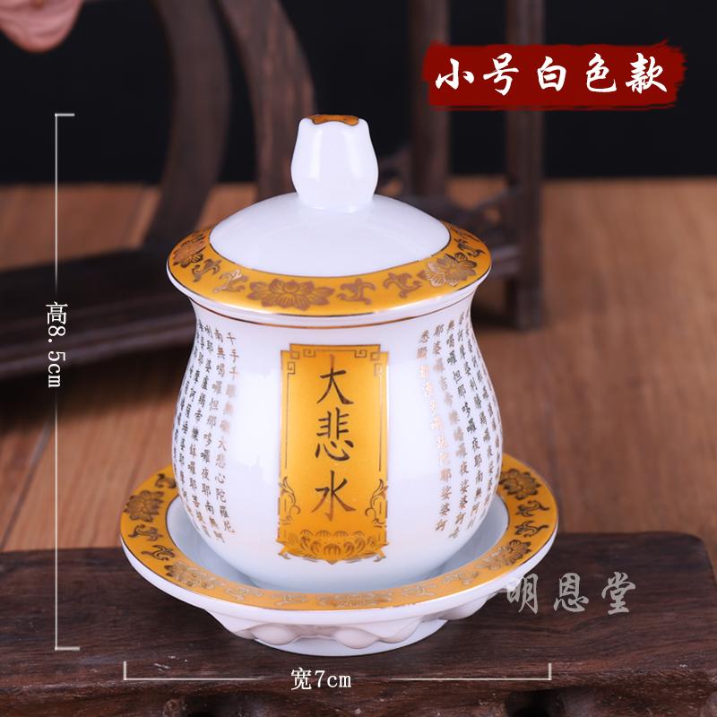 1 шт. Керамическая чаша для воды, Буддийская храмовая утварь, Храмовая жертвенная чаша для воды, Украшение для гостиной, фойе, Фэн-шуй
1 шт. Керамическая чаша для воды, Буддийская храмовая утварь, Храмовая жертвенная чаша для воды, Украшение для гостиной, фойе, Фэн-шуй