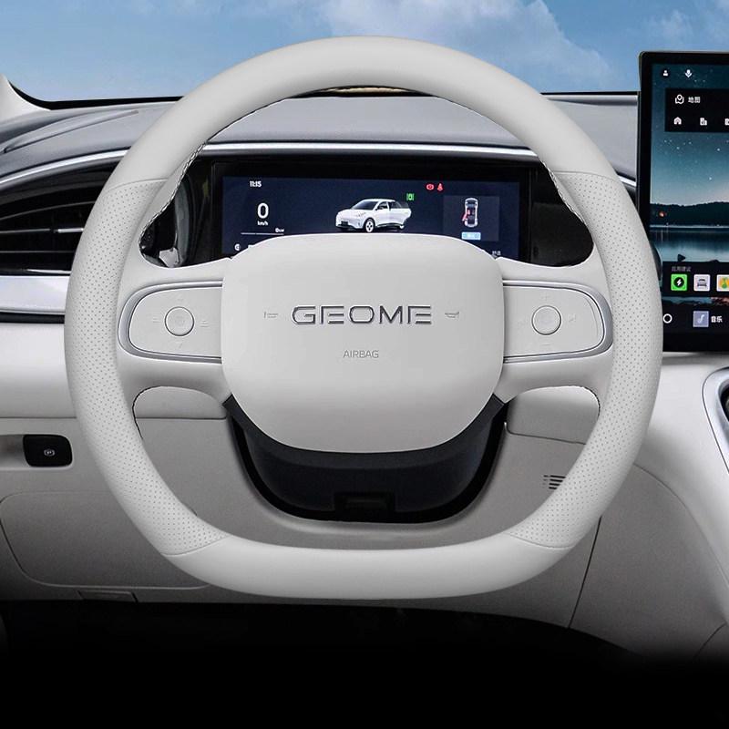 2025 Geely Xingyuan UP Ultra-thin Steering Wheel Cover - Dream Free Exploration Edition, All-Season. Default
2025 Geely Xingyuan UP Ultra-thin Steering Wheel Cover - Dream Free Exploration Edition, All-Season. Default