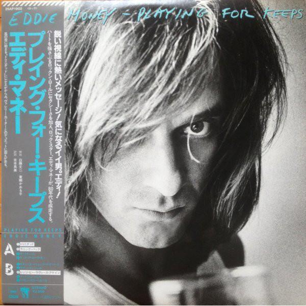 LP Record EDDIE MONEY Playing For Keeps 25AP1902 CBS SONY 1980 Japan Obi Rock Used
LP Record EDDIE MONEY Playing For Keeps 25AP1902 CBS SONY 1980 Japan Obi Rock Used