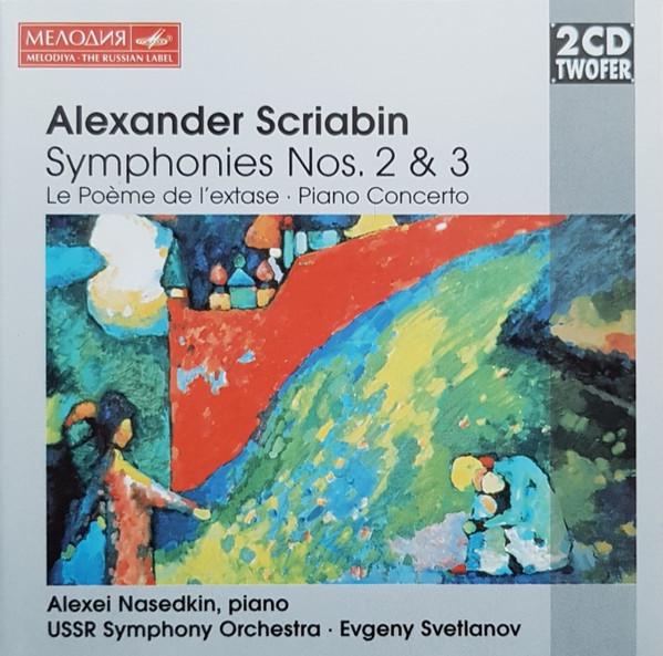CD ALEXANDER SCRIABINE Symphonies Nos. 2 3 Le Pome de 74321669802 BMG Classics 1999 Europe Classical Used
CD ALEXANDER SCRIABINE Symphonies Nos. 2 3 Le Pome de 74321669802 BMG Classics 1999 Europe Classical Used