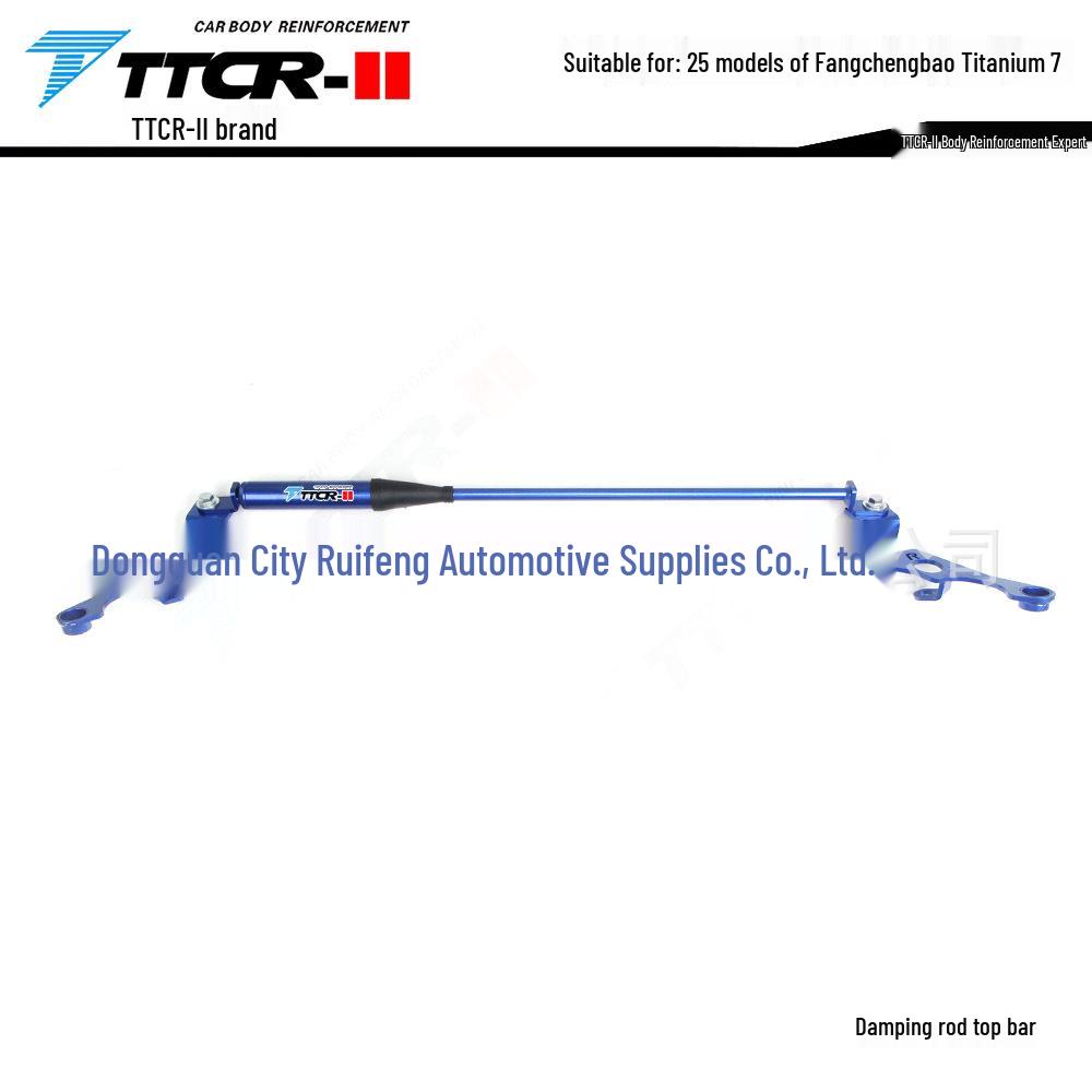 BYD Fangchengbao Shock Absorber & Titanium Strut Bar Sway Bar Anti-Roll Bar for Models 5, 7, 8 - Modified Accessories.
BYD Fangchengbao Shock Absorber & Titanium Strut Bar Sway Bar Anti-Roll Bar for Models 5, 7, 8 - Modified Accessories.