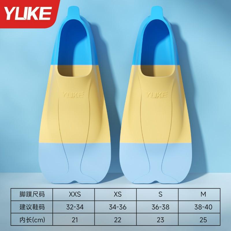 Flippers Swimming Special Children Freestyle Breaststroke Training Silicone Short Professional Equipment Men Women Adults XXS Recommended shoe size 32-34
Flippers Swimming Special Children Freestyle Breaststroke Training Silicone Short Professional Equipment Men Women Adults XXS Recommended shoe size 32-34