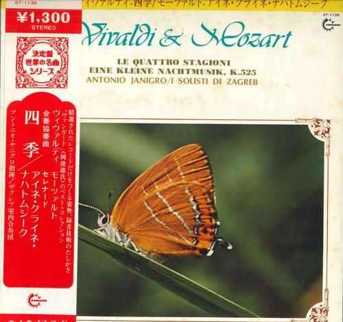 LP Record ANTONIO JANIGRO - Vivaldi: The Four Seasons, Mozart: GT1138 VANGUARD 1975 Japan Obi Classical Used
LP Record ANTONIO JANIGRO - Vivaldi: The Four Seasons, Mozart: GT1138 VANGUARD 1975 Japan Obi Classical Used