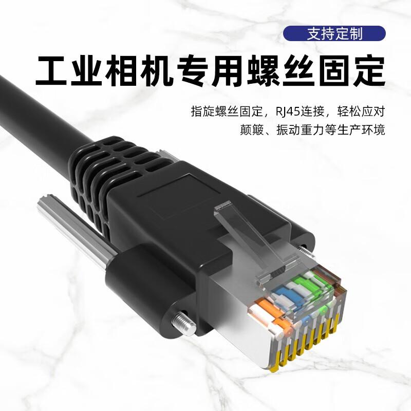 Bosende High-Flex Industrial Camera Vision Cable 3m
Bosende High-Flex Industrial Camera Vision Cable 3m