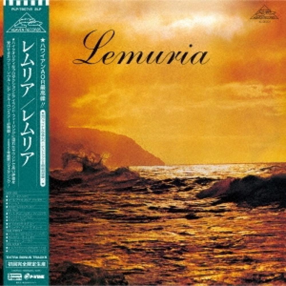 Lemuria World Lemuria First Complete Limited Edition
Lemuria World Lemuria First Complete Limited Edition