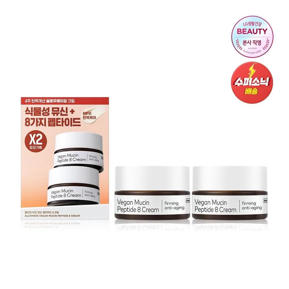 Ultimate Vegan Mucin Cream Duo Set Cream 50ml x 2ea
Ultimate Vegan Mucin Cream Duo Set Cream 50ml x 2ea