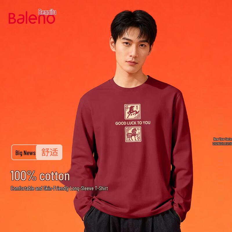 Baleno Men s Lucky Horse Year Long Sleeve T-Shirt 2XL
Baleno Men s Lucky Horse Year Long Sleeve T-Shirt 2XL