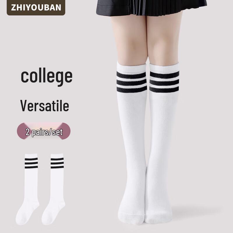 Zhijunban Kids Mid-Calf Cotton Socks 18-20
Zhijunban Kids Mid-Calf Cotton Socks 18-20