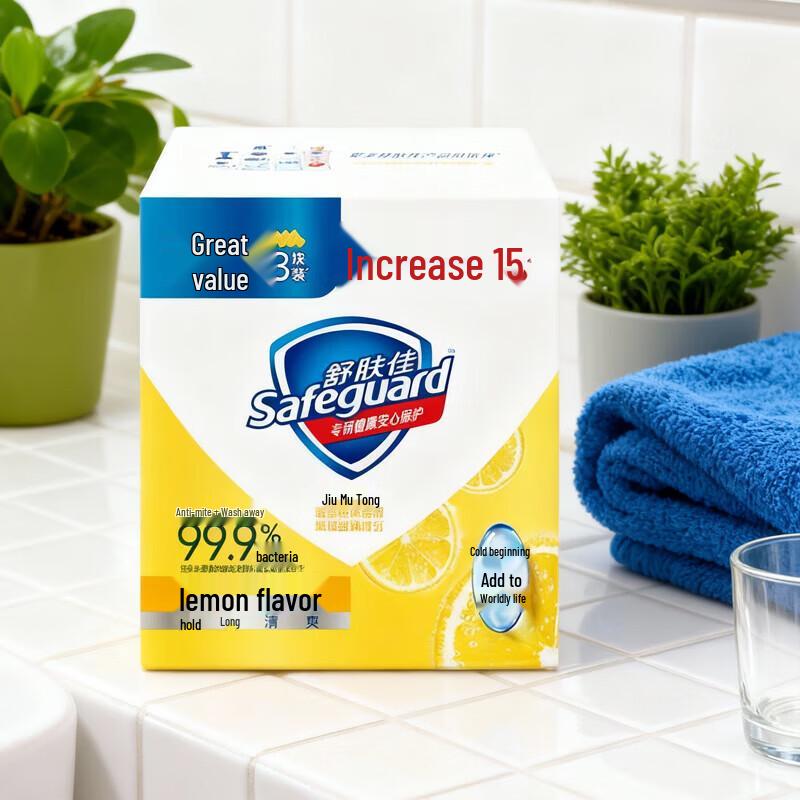 Safeguard Lemon Fresh Bar Soap
Safeguard Lemon Fresh Bar Soap