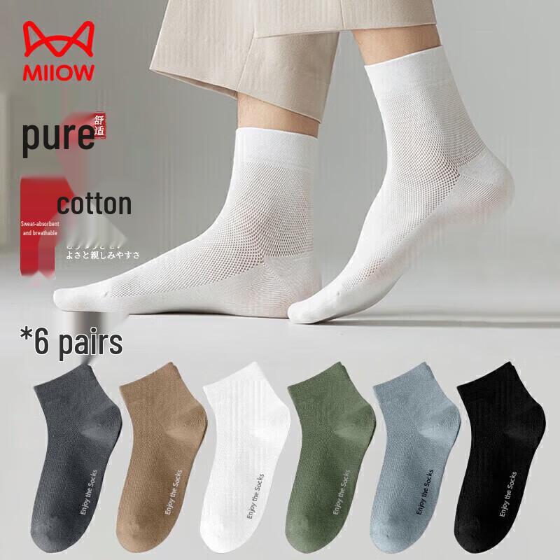 Maoren Men s 100% Cotton Mesh Mid-Calf Sports Socks - 6 Pairs One Size
Maoren Men s 100% Cotton Mesh Mid-Calf Sports Socks - 6 Pairs One Size