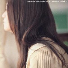 CD UNDER GRAPH - Majime Sugiru Kimi He FLCF4098 For Life Record 2006 Japan ObiRock Used
CD UNDER GRAPH - Majime Sugiru Kimi He FLCF4098 For Life Record 2006 Japan ObiRock Used
