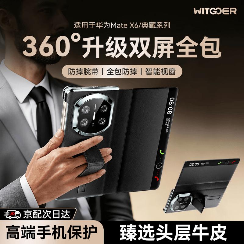 WITGOER Genuine Leather 360° Full Protection Flip Case with Wristband for Huawei Mate X6 Huawei Mate X6/X6 Collector s Edition
WITGOER Genuine Leather 360° Full Protection Flip Case with Wristband for Huawei Mate X6 Huawei Mate X6/X6 Collector s Edition