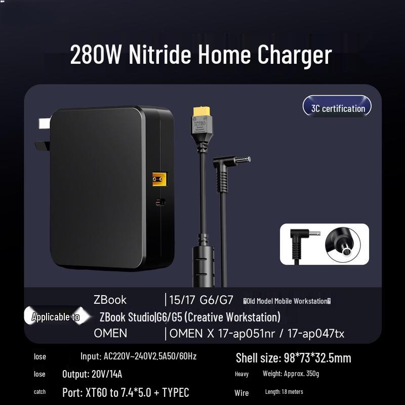 280W Universal Laptop Power Adapter
280W Universal Laptop Power Adapter