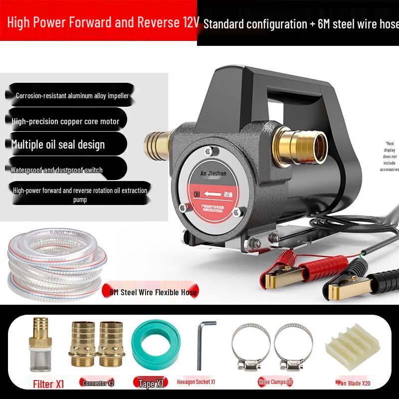 SMVP 12V Reversible Electric Diesel Transfer Pump CN plug (adapter included)
SMVP 12V Reversible Electric Diesel Transfer Pump CN plug (adapter included)