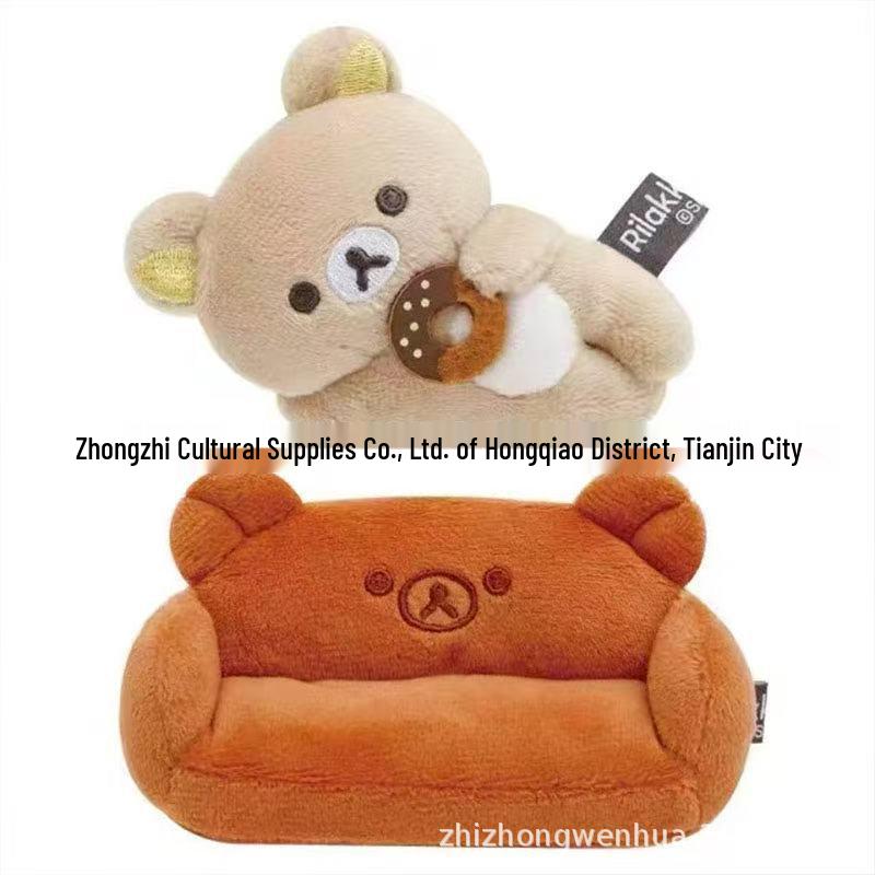 Сімейне кафе Rilakkuma Набір диванів Плюшева лялька Прикраса 10cm
Сімейне кафе Rilakkuma Набір диванів Плюшева лялька Прикраса 10cm