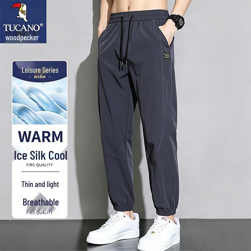 TUCANO Men s Summer Ice Silk Casual Pants M
TUCANO Men s Summer Ice Silk Casual Pants M