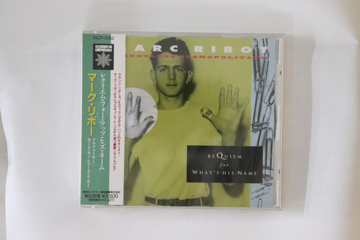 CD MARC RIBOT Requiem For Whatshisname VICP5182PROMO LES DISQUES DU 1992 Japan Obi Jazz Used
CD MARC RIBOT Requiem For Whatshisname VICP5182PROMO LES DISQUES DU 1992 Japan Obi Jazz Used