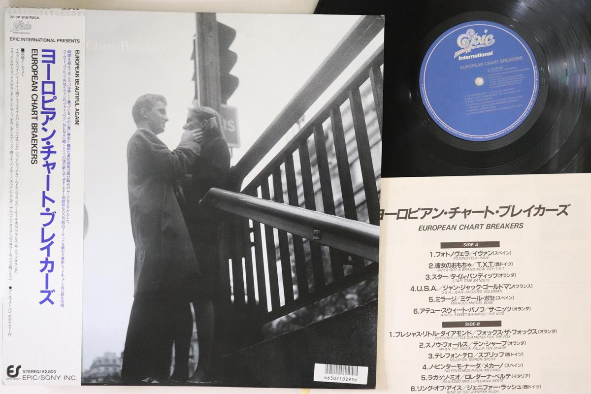 LP Record VARIOUS - European Chart Breakers 283P616 EPIC 1985 Japan Obi Rock Used
LP Record VARIOUS - European Chart Breakers 283P616 EPIC 1985 Japan Obi Rock Used