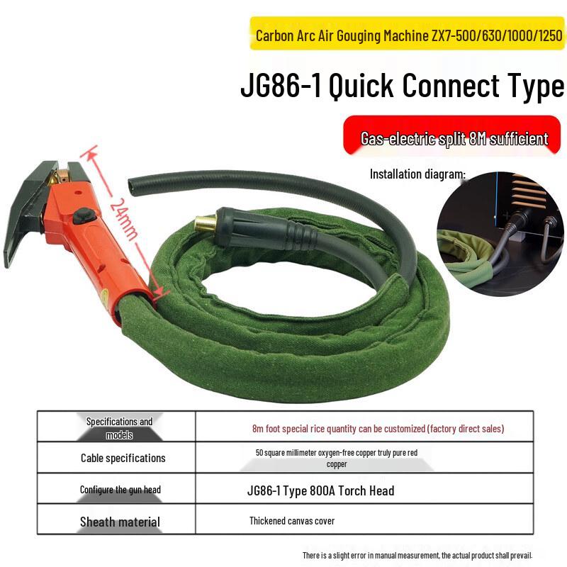 Aokewen Quick-Plug Air-Electric Carbon Arc Gouging Torch
Aokewen Quick-Plug Air-Electric Carbon Arc Gouging Torch