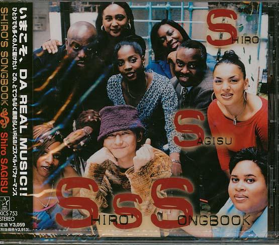 CD SHIRO SAGISU, FREEDOM GOSPEL CHOI - SHIRO′S SONGBOOK KICS753PROMO Starchild 1999 Japan Pop Used
CD SHIRO SAGISU, FREEDOM GOSPEL CHOI - SHIRO′S SONGBOOK KICS753PROMO Starchild 1999 Japan Pop Used