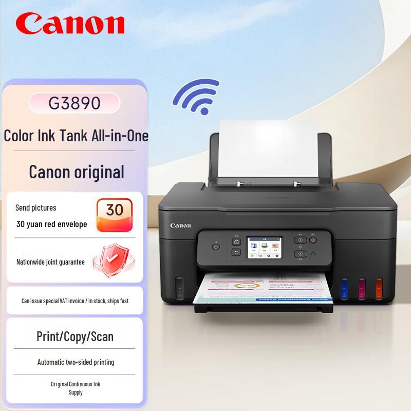 Canon G3890 Wireless Color Inkjet All-in-One Printer
Canon G3890 Wireless Color Inkjet All-in-One Printer