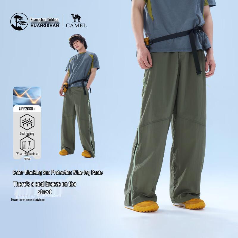 Camel Huangshan Outdoor Ice Silk Straight-Leg Casual Pants XL
Camel Huangshan Outdoor Ice Silk Straight-Leg Casual Pants XL