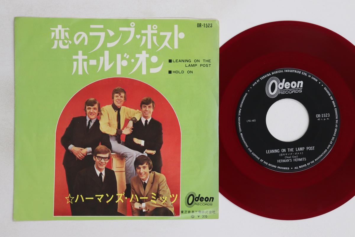 7-дюймовая пластинка HERMAN S HERMITS - Leaning On The Lamp Post / Hold On OR1523 ODEON Япония Поп Б/У
7-дюймовая пластинка HERMAN S HERMITS - Leaning On The Lamp Post / Hold On OR1523 ODEON Япония Поп Б/У