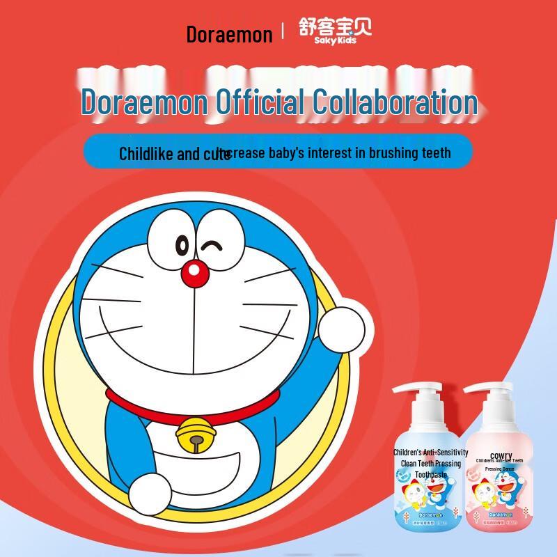 Shuke Детская зубная паста Doraemon Клубничная с дозатором
Shuke Детская зубная паста Doraemon Клубничная с дозатором