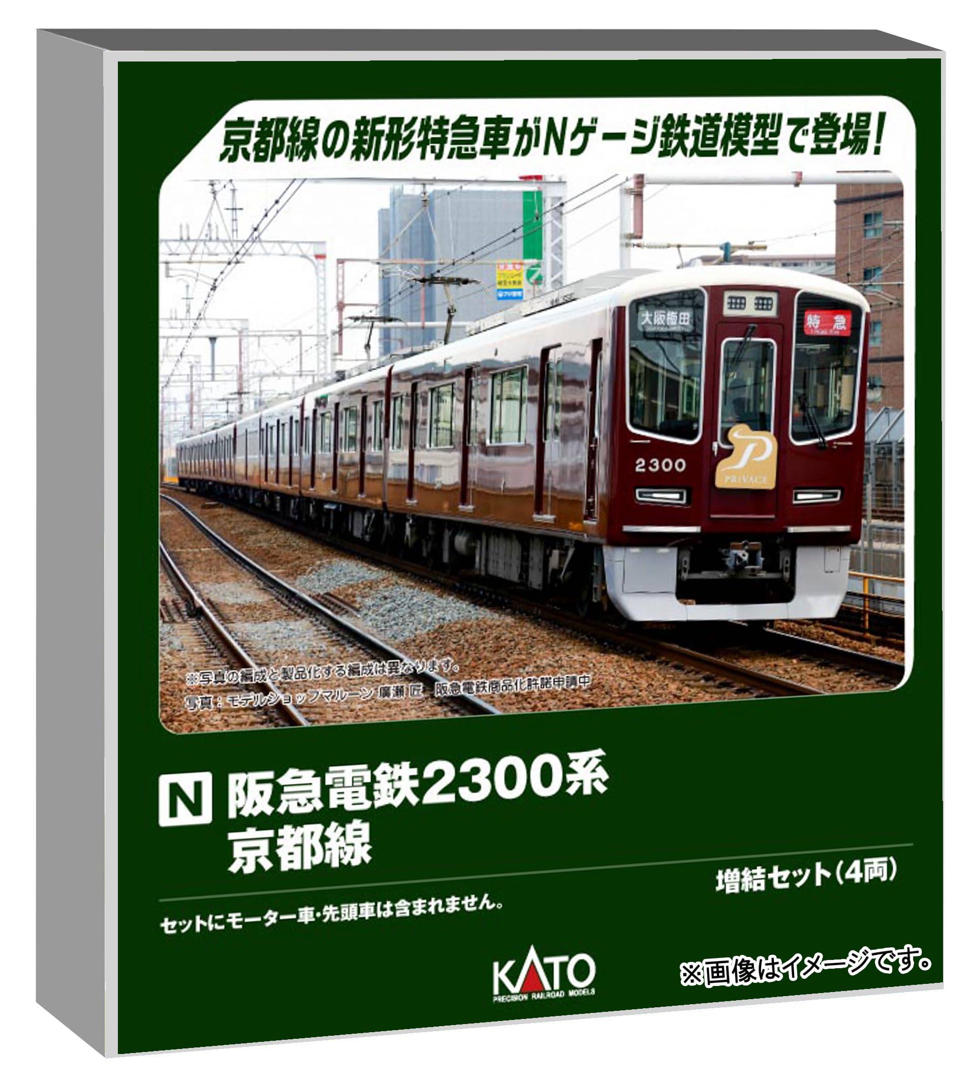 KATO N gauge Железная дорога Ханкю серия 2300 линия Киото Дополнительный набор 4 вагона модель поезда 10-2032
KATO N gauge Железная дорога Ханкю серия 2300 линия Киото Дополнительный набор 4 вагона модель поезда 10-2032