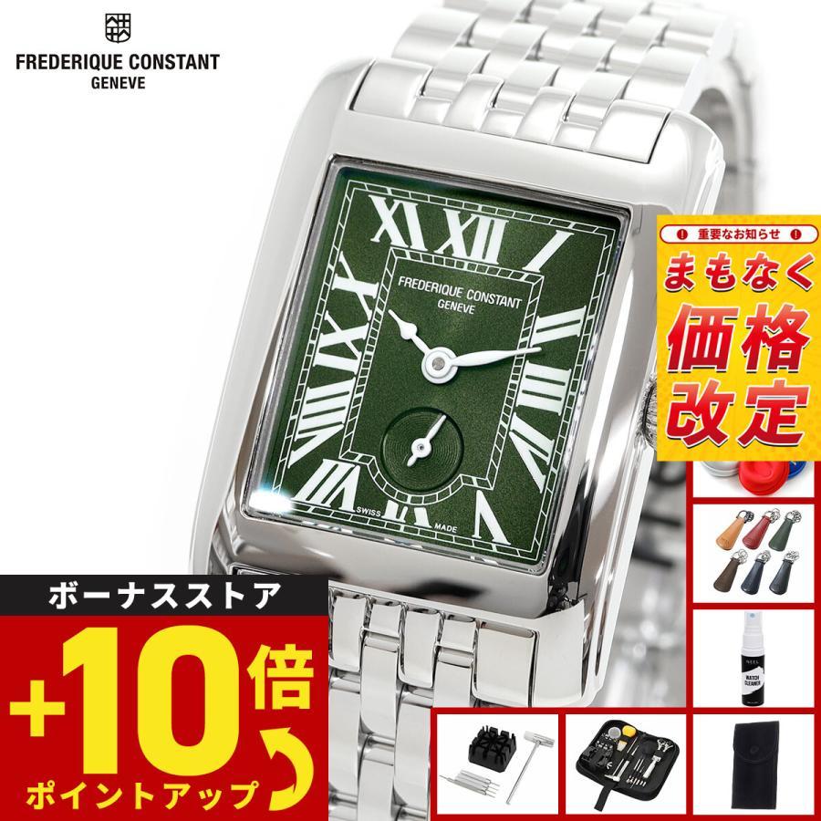 (Price increased from June) FREDERIQUE CONSTANT Classic FC-235GR2C6B watch
(Price increased from June) FREDERIQUE CONSTANT Classic FC-235GR2C6B watch