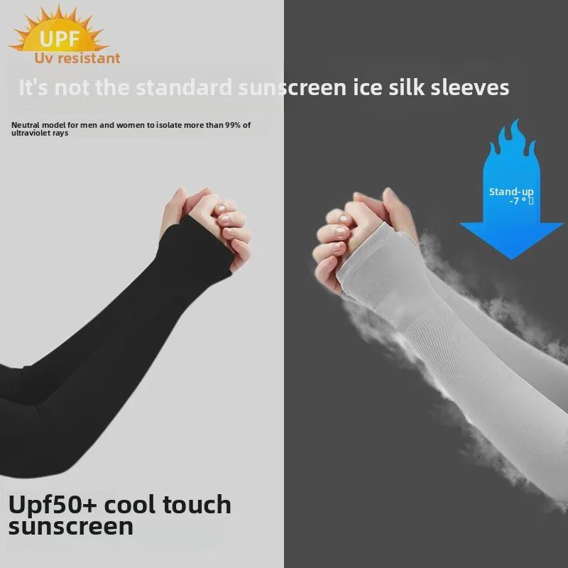 Ice Silk Women s UV Protection Arm Sleeves for Summer Cycling Single Pair, Blue, Straight Sleeve
Ice Silk Women s UV Protection Arm Sleeves for Summer Cycling Single Pair, Blue, Straight Sleeve